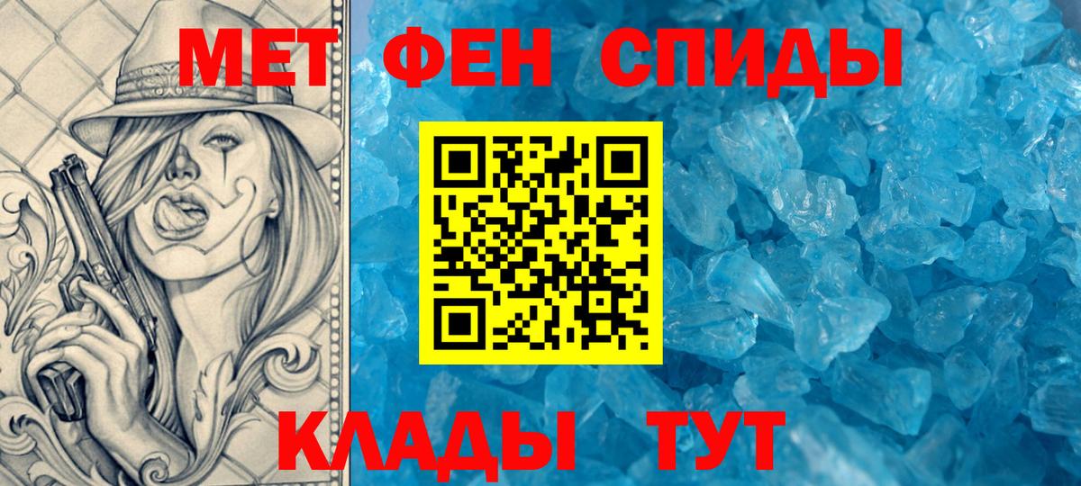 АМФ Розовый Бирск