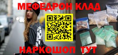 бутират Кимры