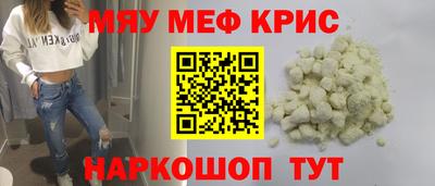 кокаин премиум Кингисепп