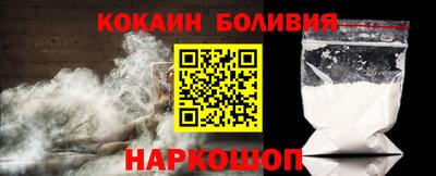 бутик Кинель