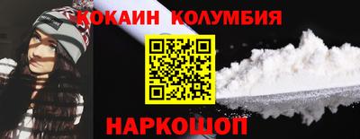 кокаин премиум Кингисепп