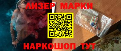 бутик Кинель