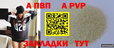бутик Кинель