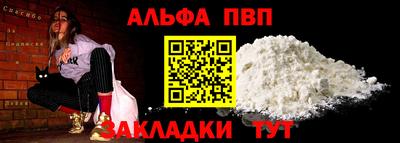 бутик Кинель