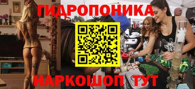 бутик Кинель