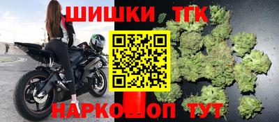 бутик Кинель