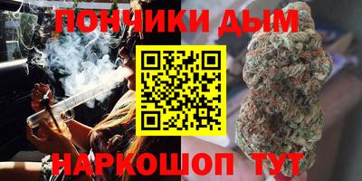 бутират Кимры