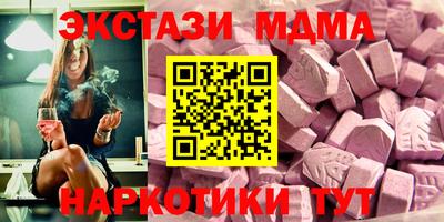 бутират Кимры