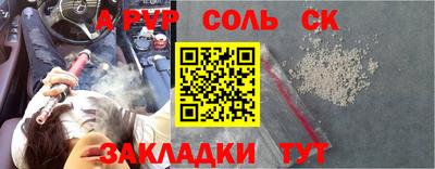 бутират Кимры