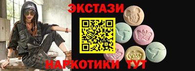 бутират Кимры