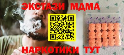 бутират Кимры