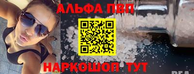 кокаин премиум Кингисепп