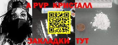 бутик Кинель