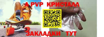 бутик Кинель