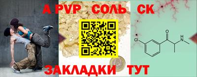 кокаин премиум Кингисепп