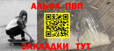 бутират Кимры