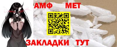 бутират Кимры