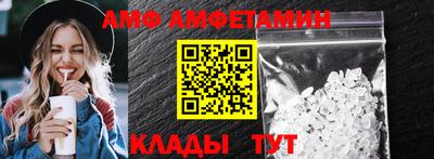 бутират Кимры