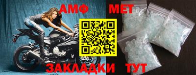 бутик Кинель