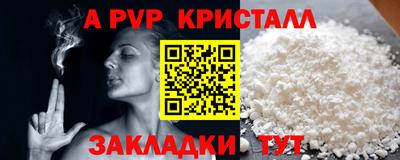 бутик Кинель