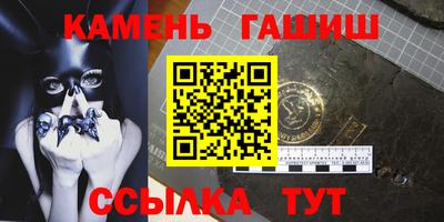кокаин премиум Кингисепп