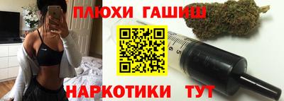 бутик Кинель