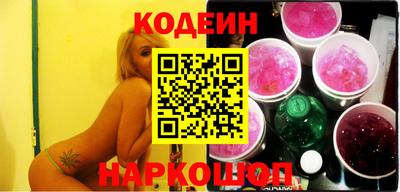 бутик Кинель