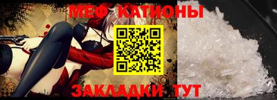 бутират Кимры