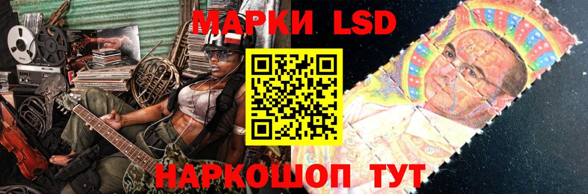 LSD-25 экстази ecstasy  Вход с VPN  Лсд 25 экстази ecstasy  Бирск 
