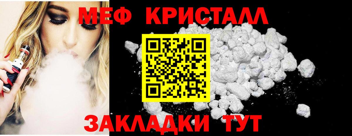 МЕФ VHQ  Вход с VPN  МЕФ  Бирск 