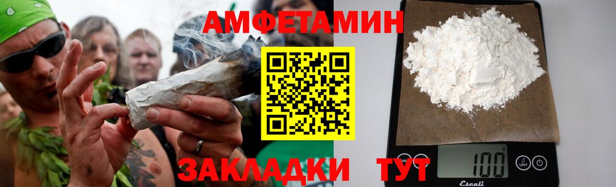 Бирск  Метамфетамин Methamphetamine  Метамфетамин Methamphetamine  Вход с VPN 