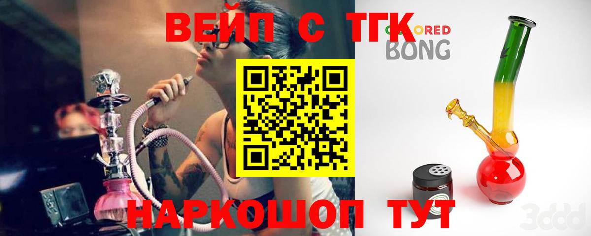 ГЕРОИН Бирск