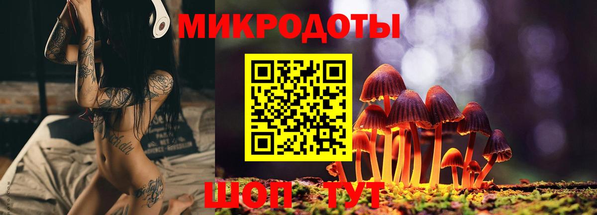 магазин продажи наркотиков  Вход с VPN  Бирск  Псилоцибиновые грибы Psilocybe  Галлюциногенные грибы MAGIC MUSHROOMS 